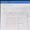 서울자곡초등학교 이미지