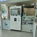 무인카페 - 남구 | 무인카페
