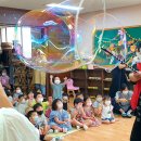 미예뜰어린이집 이미지