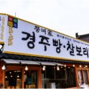 이풍녀 구로쌈밥 이미지