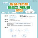 일성콘도 이미지