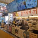 메가엠지씨커피 성수지구대점 네이버블로그