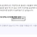 행정사사무소 위드 네이버블로그