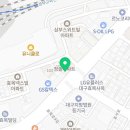청솔법무사사무소 이미지