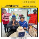 파리바게트산청점