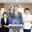 달성군장애인복지관 이미지