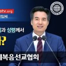 & 예수님이 곧 참 하나님!! 이미지