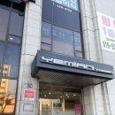 예미안치과의원 이미지