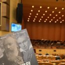 원주시향 제166회 정기연주회 | 공연: 거장의 귀환, 원주시립교향악단 정기연주회