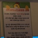 리프패럿시민공원점 이미지