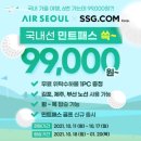 (주)에어패스 이미지