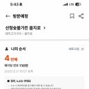 모어로그