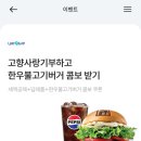 엘사랑의원