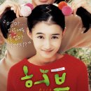 영화의 허브나라