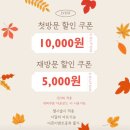한양대앞상점가 | 왕십리 네일샵 | 하블리 네일 자석젤 후기