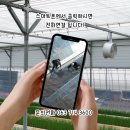 (주)서진팜 이미지