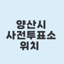 동면행정복지센터 화장실 이미지