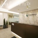 닥터홍바른치과의원 이미지