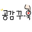 불당홈즈공인중개사사무소 이미지