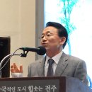 전주청사진