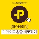 예스25