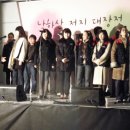 국립오페라단 노동조합 이미지