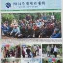 동광중기