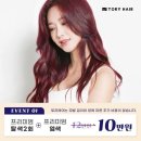 토리헤어 용황점