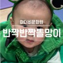 우쿨렐레(강좌번호 : 2 ) | 마더비문화원 반짝반짝똘망이 아인병원 인기강좌! 7개월 아기 후기