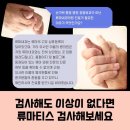 이준희정형외과의원 이미지