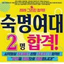 숙명미술학원