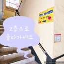 홧팅탁구클럽
