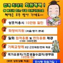 한사랑상조