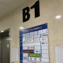 부곡동맛집 | [군포] 부곡동 맛집 중식당 홍반점_탕수육 솔직후기_군포 점심 회식장소추천