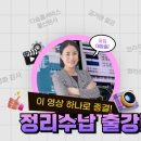 중앙농협 통합지원청사 이미지