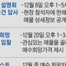 파이공장