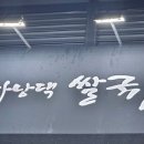 다낭댁쌀국수