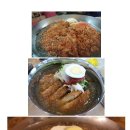 돈까스랑 냉면 이미지