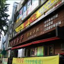 경성한우정육점