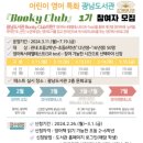 광남도서관 이미지