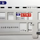대가복국 이미지