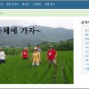 금소공동체 이미지