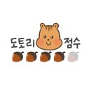 현대옥강릉역점