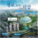 더샵김수원공인중개사사무소 이미지