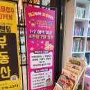 동탄 토마토서점 어린이전문서점 어린이전집 상담 아람북스 구매후기