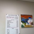 어바우코다리찜 | 🌊 영암읍 맛집 탐방! 감칠맛 폭발하는 어바우 코다리찜 직접 먹어본 후기 💙