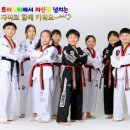 트리니티태권도 민락도장 이미지
