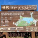 두루미공원 화장실 이미지