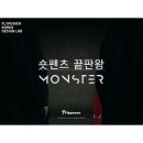 몬스터파워 이미지