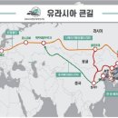 유라시아 - 안산시 단원구 | 유라시아